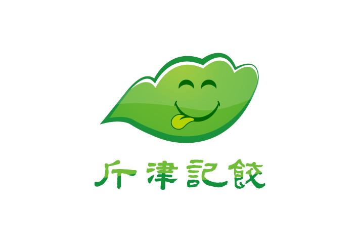 斤津记饺标志设计