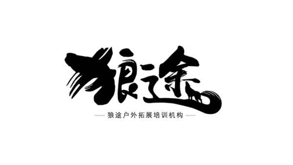 文章附图
