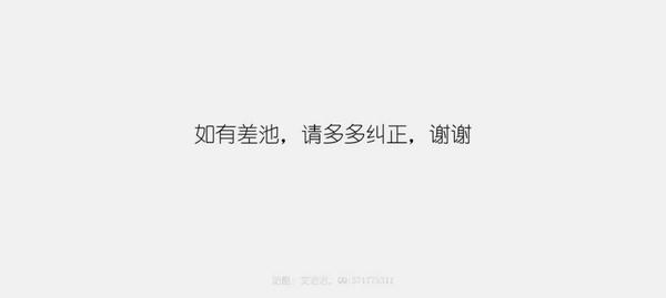 文章附图
